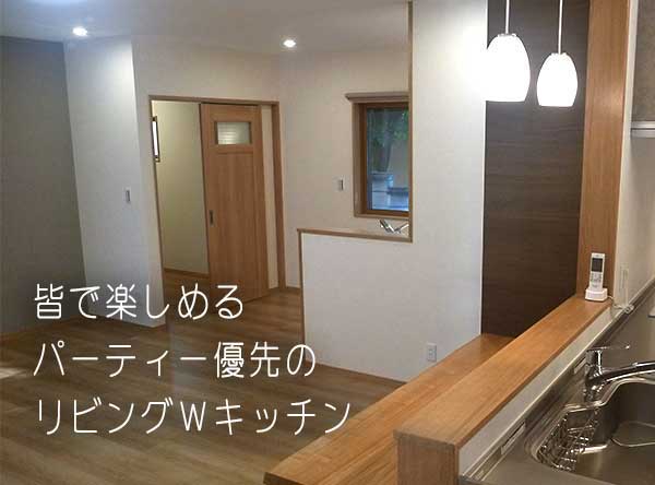 クリック！